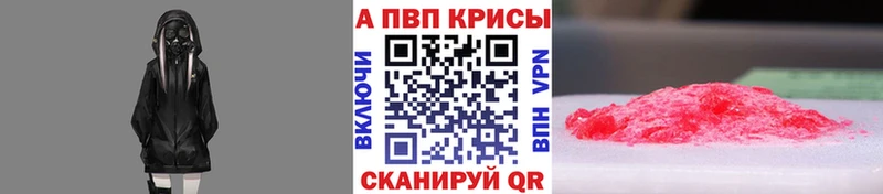 мориарти Telegram  Горбатов  Альфа ПВП Соль 