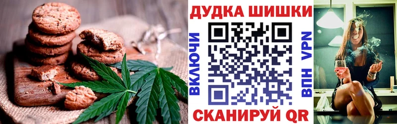 цена   Горбатов  Печенье с ТГК марихуана 