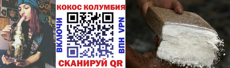 КОКАИН Перу  Горбатов 