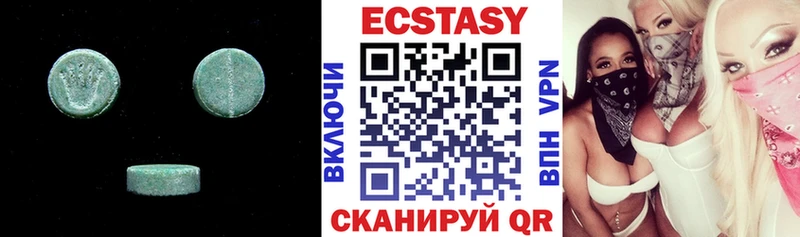 наркошоп это как зайти ЭКСТАЗИ 280 MDMA Горбатов