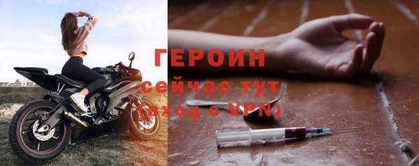 кристаллы Балахна