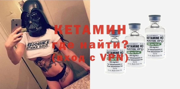 кристаллы Балахна