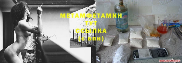 кокс Балабаново