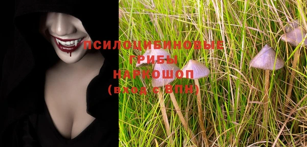 кристаллы Балахна
