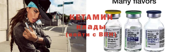 кристаллы Балахна