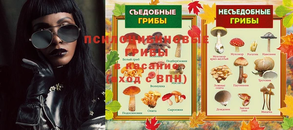 кристаллы Балахна
