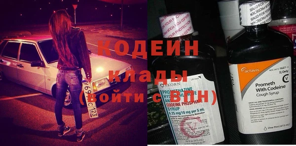 гашиш Лабытнанги