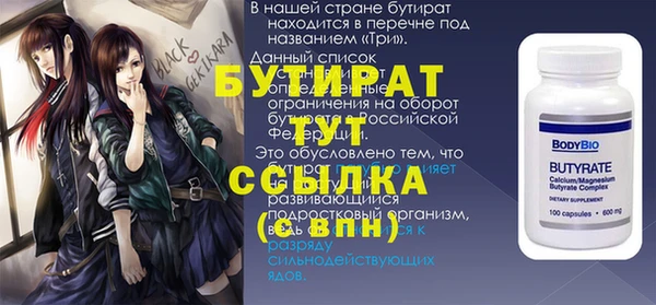 крисы Лагань