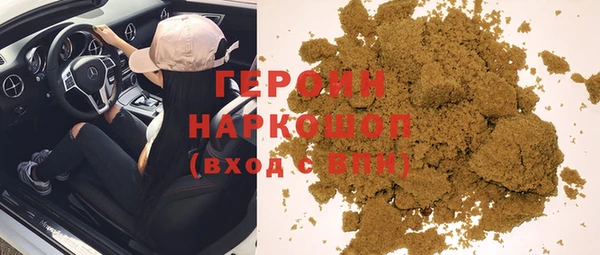 ешки Бронницы