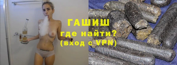 гашиш Лабытнанги