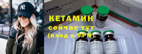 кристаллы Балахна
