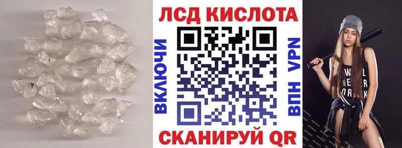 как найти закладки  Горбатов  Лсд 25 экстази ecstasy 