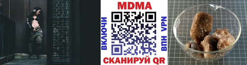 МДМА VHQ купить цена Горбатов