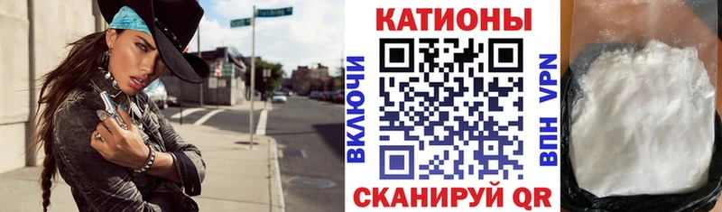 Мефедрон VHQ  купить наркотики сайты  Горбатов 