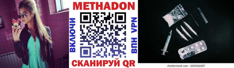 KRAKEN зеркало  Горбатов  Метадон мёд 
