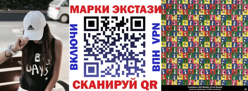 Марки NBOMe 1,5мг что такое наркотик мега зеркало Горбатов