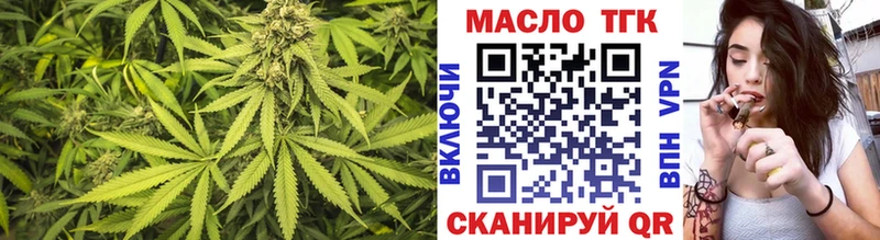 цена   Горбатов  Дистиллят ТГК вейп с тгк 