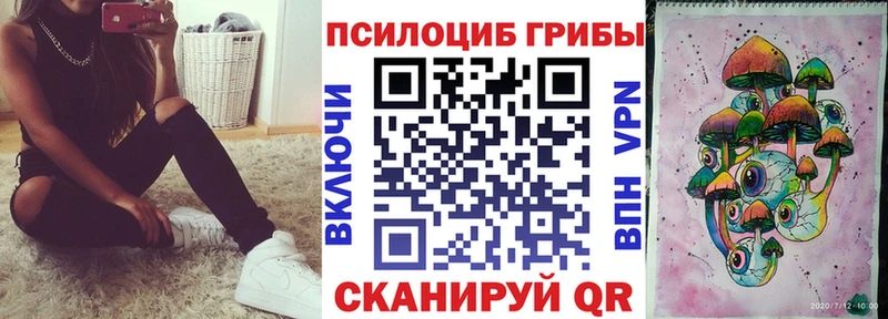 купить наркоту  Горбатов  Псилоцибиновые грибы Magic Shrooms 