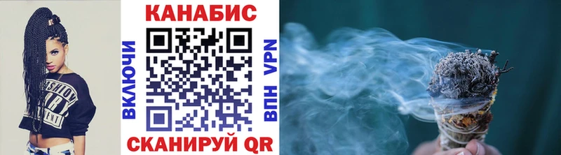 Канабис SATIVA & INDICA Горбатов